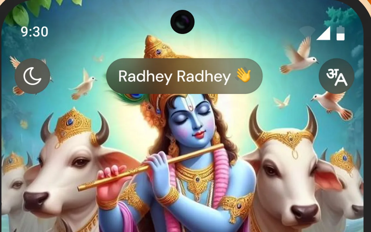 Bhagavad Gita App